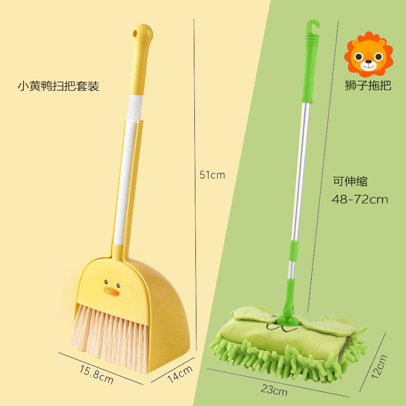 儿童扫把簸箕套装宝宝专用小扫把拖把小孩迷你扫帚扫地拖地玩具