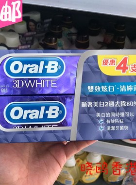 香港进口oralB欧乐B牙膏3D双效炫白青柠薄荷美白去口气4支套装