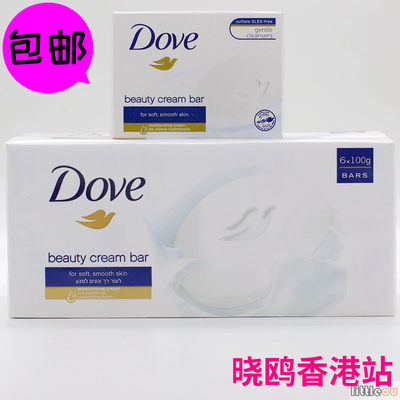 包邮香港进口DOVE多芬香皂柔嫩洁肤润肤乳霜香块六块装90g*6正品