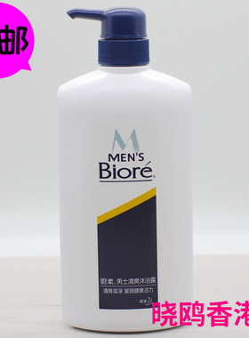 香港采购港版Biore碧柔男士沐浴露清爽 750ml清凉舒爽沐浴乳包邮