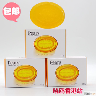 香港进口 英国pears梨牌香皂蜜糖皂洗手沐浴洁肤皂 125g