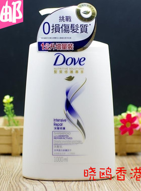 包邮香港进口Dove多芬洗发水深层修护洗发露乳滋润柔顺正品1000ml