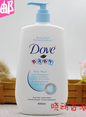 美国多芬Dove婴儿儿童牛奶真洗发水+沐浴露两用二合一沐浴乳450ml