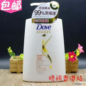 包邮香港进口dove多芬洗发水轻润保湿柔顺洗发露洗发乳1000ml正品