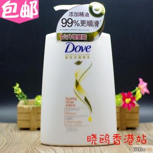 柔顺洗发露洗发乳1000ml正品 香港进口dove多芬洗发水轻润保湿 包邮