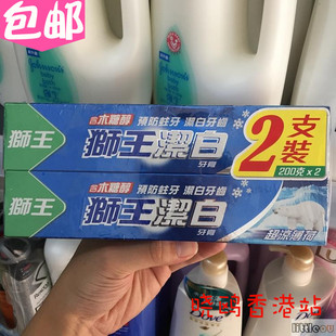 包邮香港进口狮王洁白牙膏超凉薄荷持久清新二支装200克清洁口气