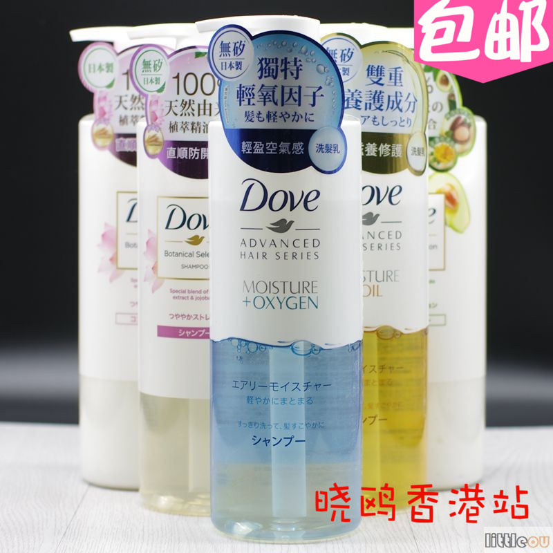 日本dove多芬洗发水无硅油护发素
