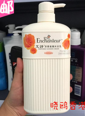 包邮香港进口艾诗浓情花香沐浴露香水沐浴乳玫瑰精华650ml正品