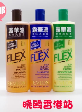 Revlon露华浓菲丝洗发水600ml 清爽控油FLEX洗发乳油性干性中性