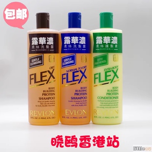 Revlon露华浓菲丝洗发水600ml 清爽控油FLEX洗发乳油性干性中性