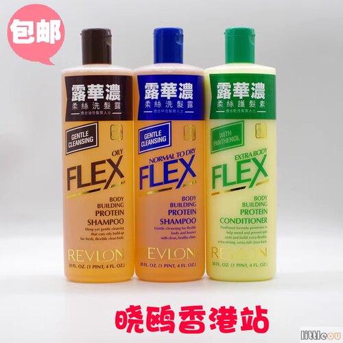 Revlon露华浓清爽控油洗发水