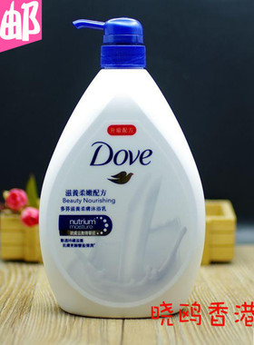 香港采购Dove多芬沐浴露1000ml滋养柔嫩滋养柔肤沐浴乳正品包邮