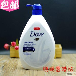 香港采购Dove沐浴露柔嫩滋养包邮