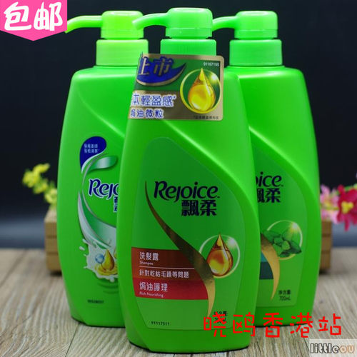 香港版飘柔洗发水控油止痒去屑