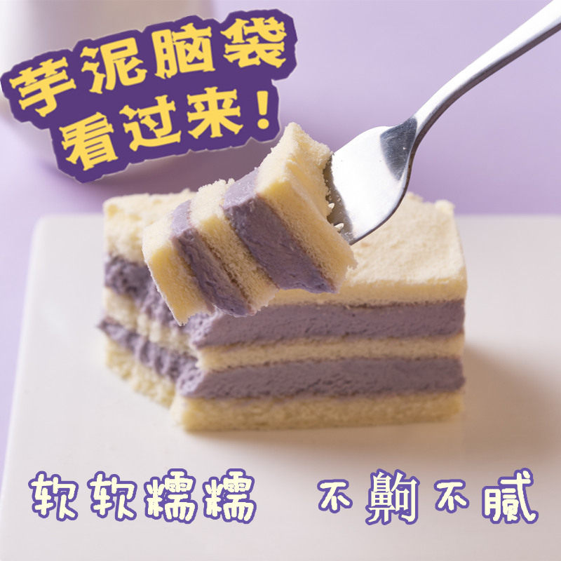 waffleboy窝夫小子芋泥奶砖零食罐子蛋糕盒子三明治面包牛乳顺丰