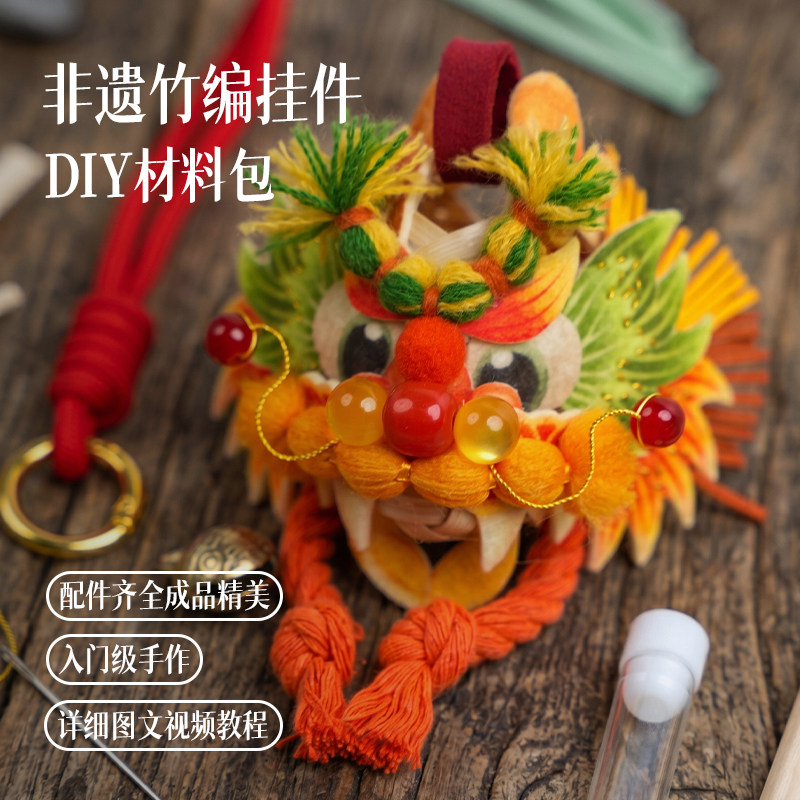 篾匠姑娘 龙粽登场端午挂件DIY材料创意手工礼物成品香囊车挂包挂