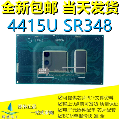 包邮4415U SR348 3865U SR349 3965U SR34A全新原装正式版CPU.