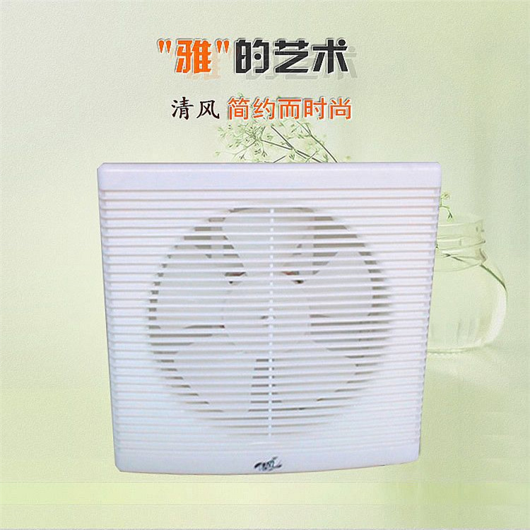 厨房卫生间墙壁换气扇抽风机