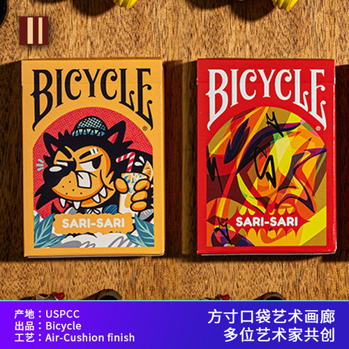 培根扑克牌 USPCC 单车 Bicycle SariSari 缤纷色彩进口花切魔术
