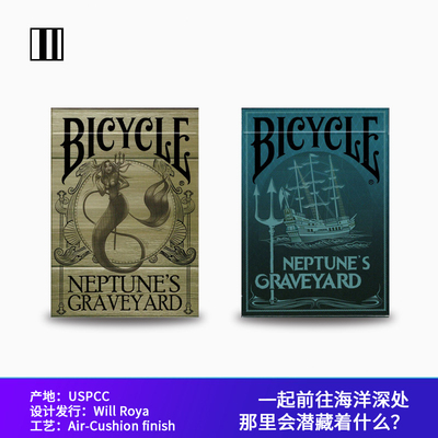 培根扑克牌 单车 深海墓场 Neptunes Graveyard 进口花切魔术收藏