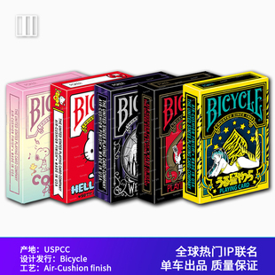 动漫美剧联名系列 培根扑克牌 Bicycle 单车 进口花切魔术收藏