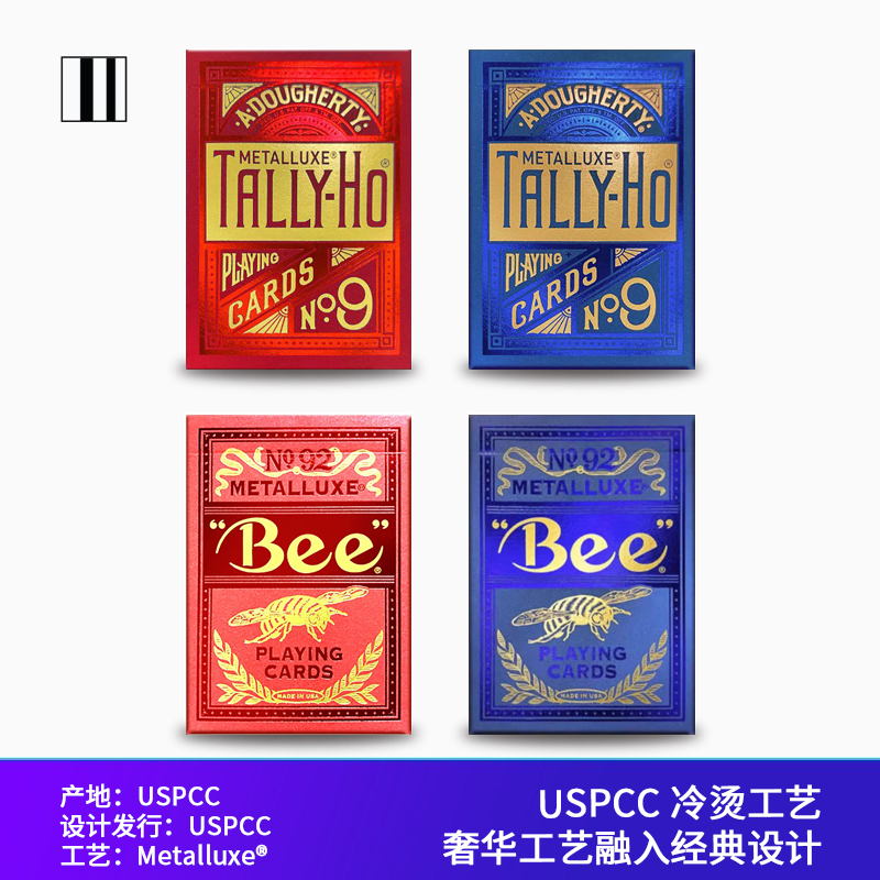 培根扑克牌 USPCC冷烫合集 Tally ho蜜蜂单车奢华烫金收藏花切-封面