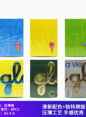 培根花切扑克 BPCC Glace 冰激凌系列 清新风格魔术花切收藏纸牌