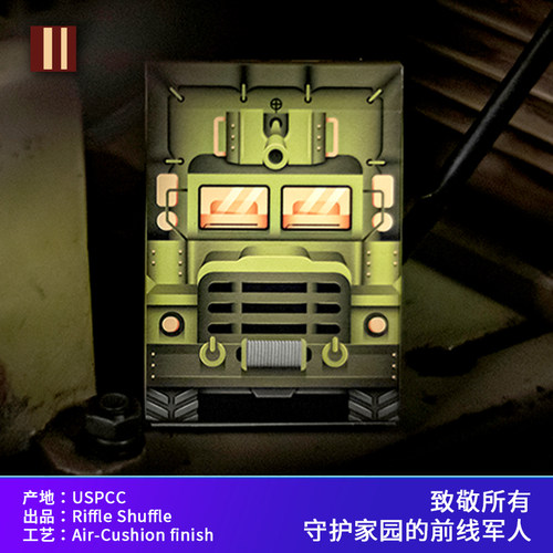 培根扑克牌 Military 军事 Riffle Shuffle出品 进口花切魔术收藏