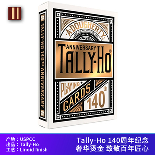 培根扑克牌 Tally-Ho 140周年纪念款 奢华烫金 TH 进口花切魔术牌
