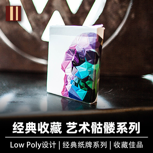 培根骷髅创意进口收藏花切扑克牌