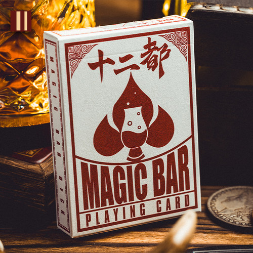 十二都联名魔术酒吧纸牌