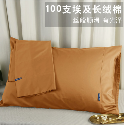 100支枕套长绒棉单人全棉枕头套