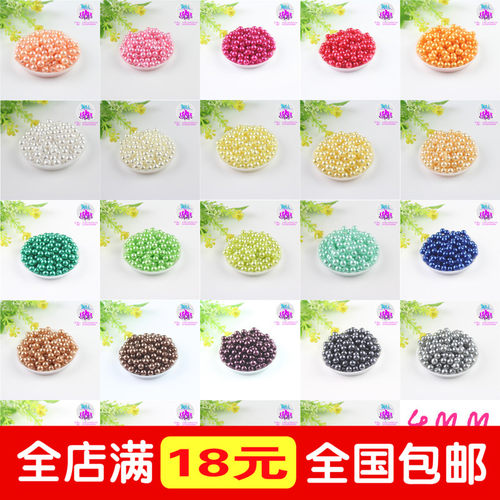 diy不掉皮手工塑料散珠