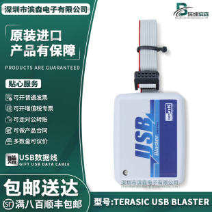 现货 TERASIC USB BLASTER P0302 Terasic程器 下载器仿真器