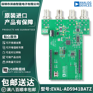 原装现货 EVAL-AD5941BATZ AD5941 电池监控器 电源管理 评估板