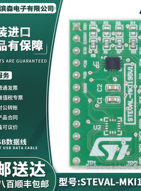 现货刚到 STEVAL-MKI195V1 标准DIL24插座适配器板 LSM6DSRX MEMS