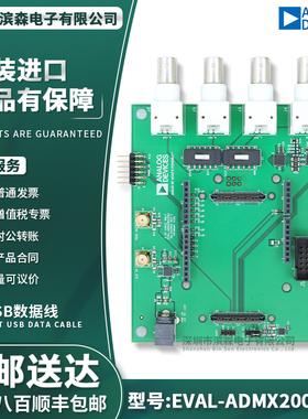 EVAL-ADMX2001EBZ ADMX2001 开发板BNC连接器 LCR仪表评估板模块