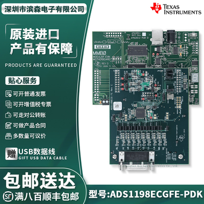 ADS1198ECGFE-PDK16模数转换器