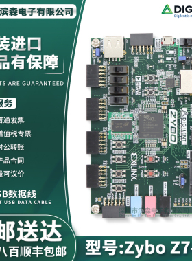 410-351-20 Zybo Z7-10 Zynq-7000 ARM/FPGA SoC开发板 XC7Z010
