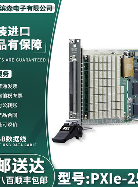 美国NI PXIe-2575 196通道 1线PXI多路复用器开关模块 780587-75