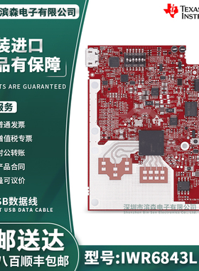 IWR6843LEVM IWR6843 60GHz 单芯片毫米波雷达传感器的评估模块