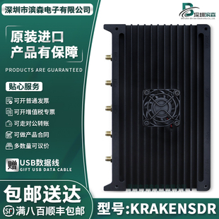 KrakenSDR KrakenRF 相干软件定义无线电 five RTL-SDRs 全新进口