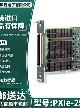 美国NI PXIe-2531 512个交叉点，1线PXI矩阵开关模块 780587-31