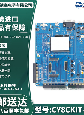 CY8CKIT-001 PSoC 1 PSoC 3 和 PSoC 5 PSoC® M8C MCU 评估板