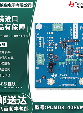 PCMD3140EVM-PDK 四通道 PDM输入 TDM音频I2S 输出转换器评估模块