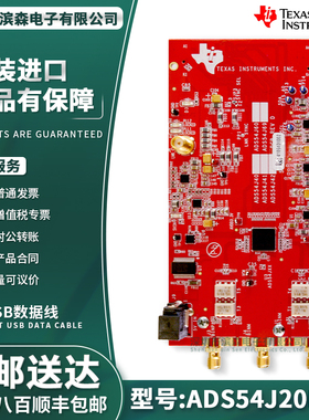 全新TI ADS54J20EVM双通道12Bit 1Gsps高速ADC开发板评估模块原装