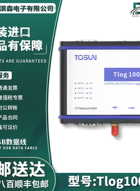 TOSUN同星 Tlog1004 4路CANFD-2路LIN记录仪-GPS-64G emmc纯记录