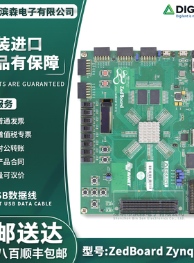 原装 Zedboard AD-FMCOMMS3-EBZ AES-Z7EV-7Z020-G AD9361 开发板