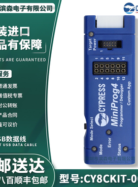 现货 CY8CKIT-005 A PSoC MiniProg4 kit 开发套件开发板赛普拉斯