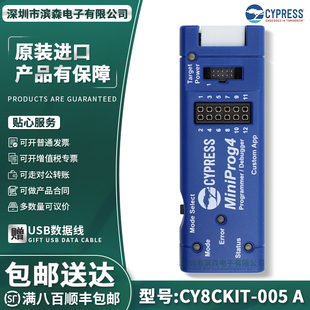 现货 CY8CKIT-005 A PSoC MiniProg4 kit 开发套件开发板赛普拉斯